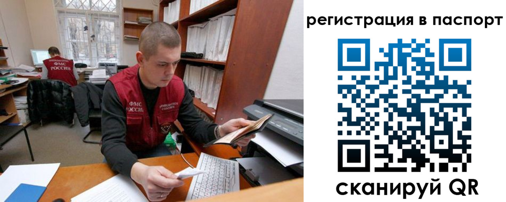 временная регистрация адрес в Грязовце